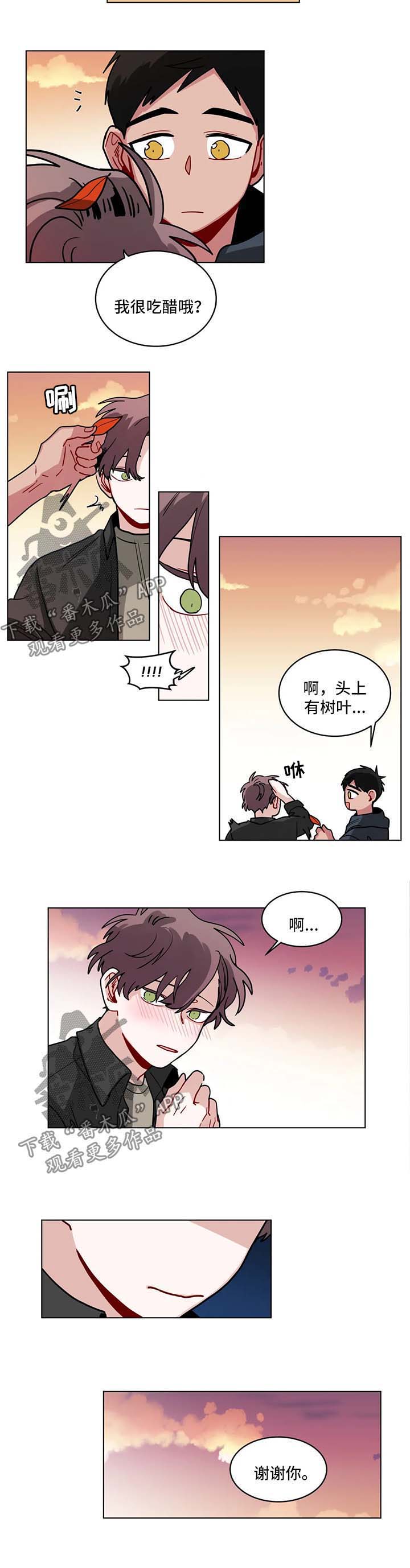 第105章：不是开玩笑2
