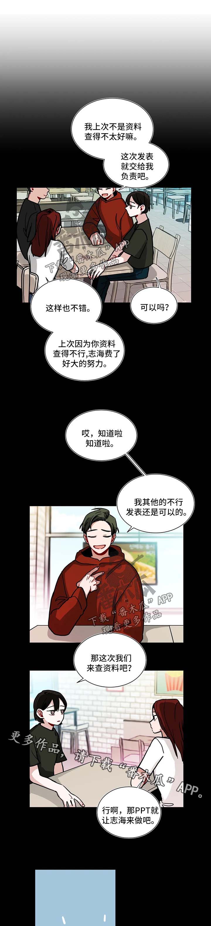 第106章：压力1