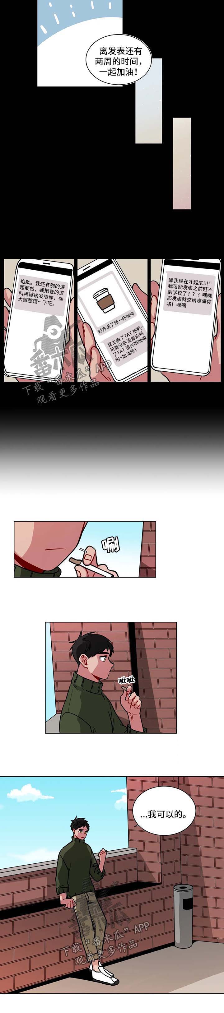 第106章：压力2