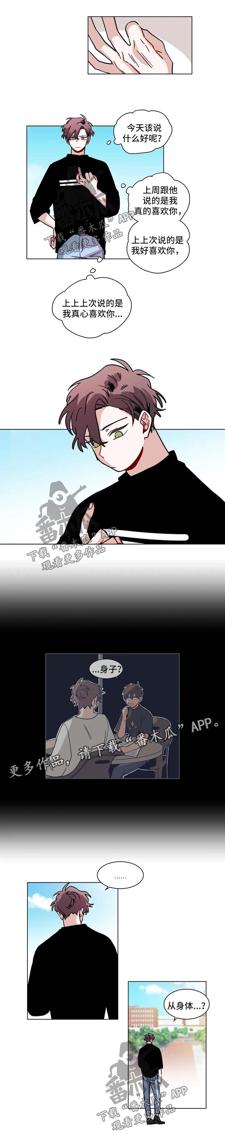 第106章：压力3