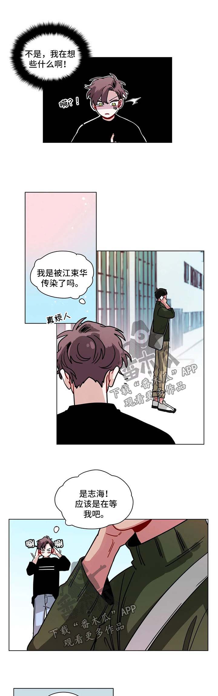 第106章：压力4
