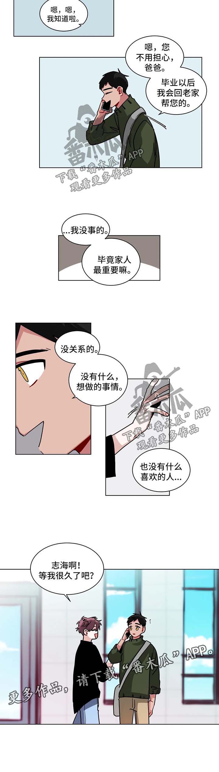 第106章：压力5