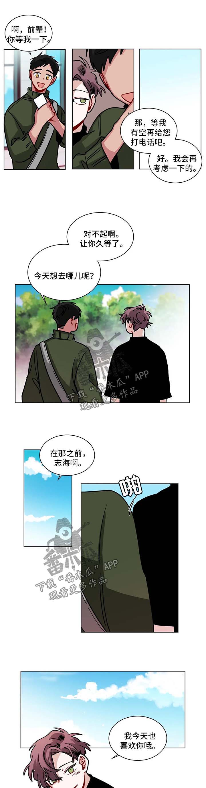 第107章：会喜欢上0