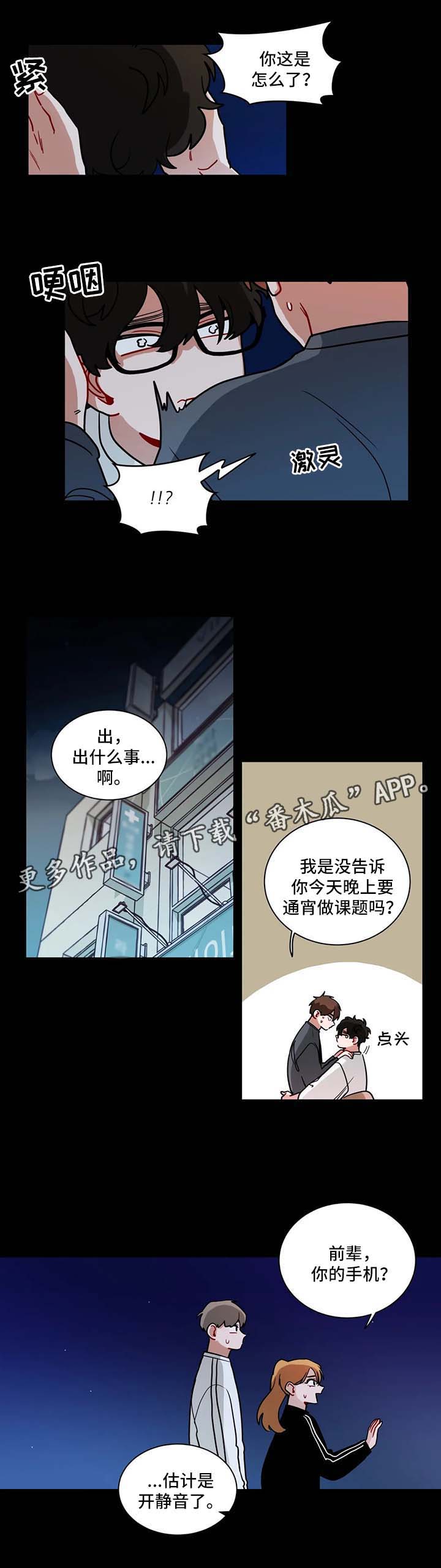 第109章：睡不着0