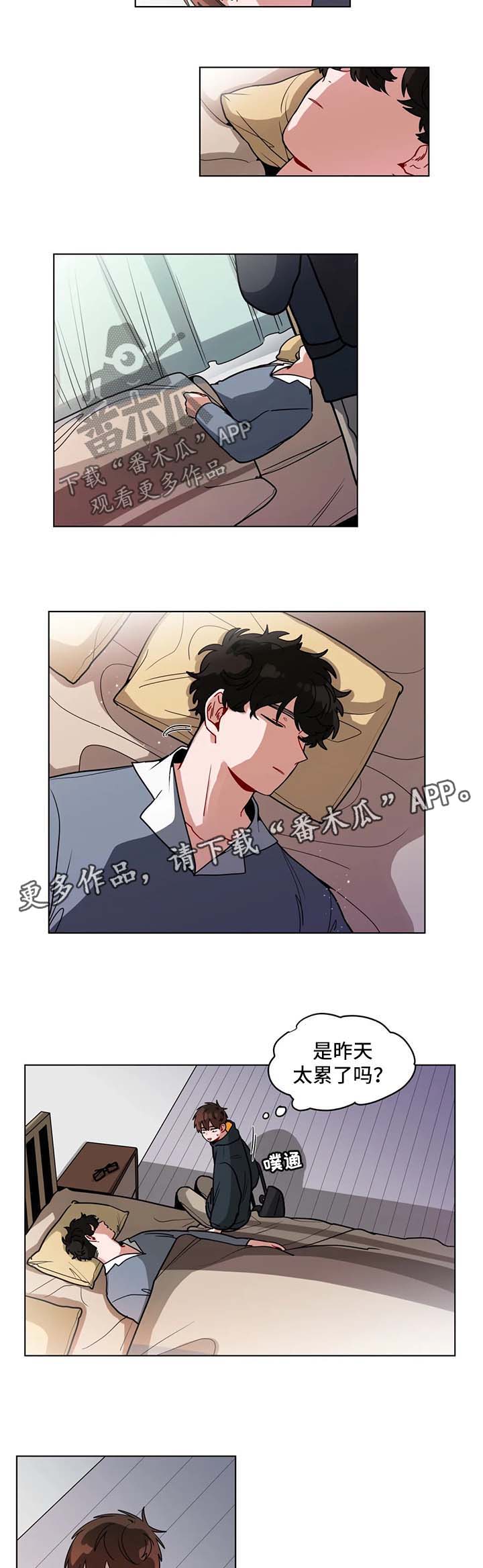 第110章：没睡醒1