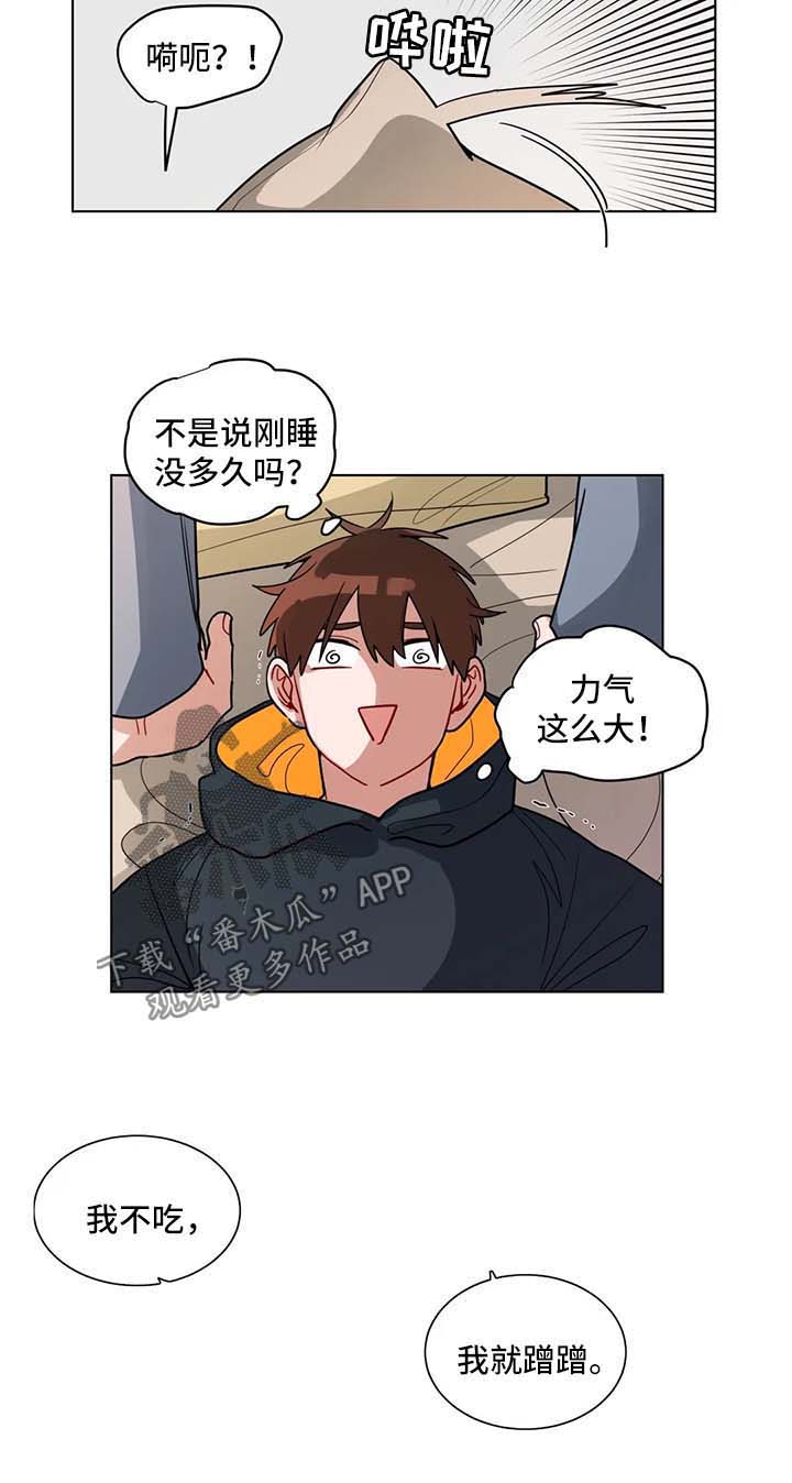 第110章：没睡醒7