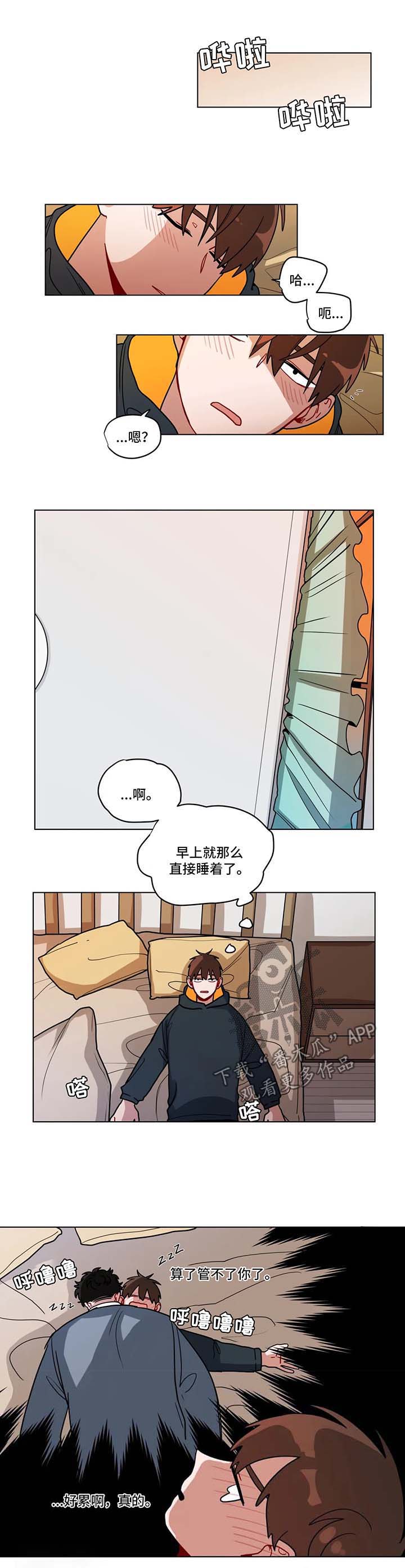 第111章：坦白0