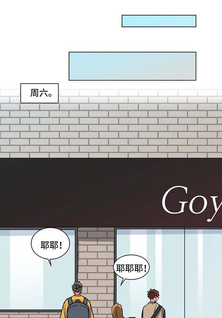 第112章：吃醋0