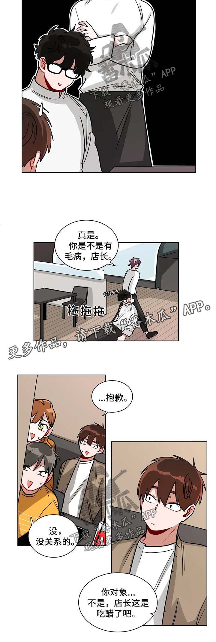 第113章：刷存在感2