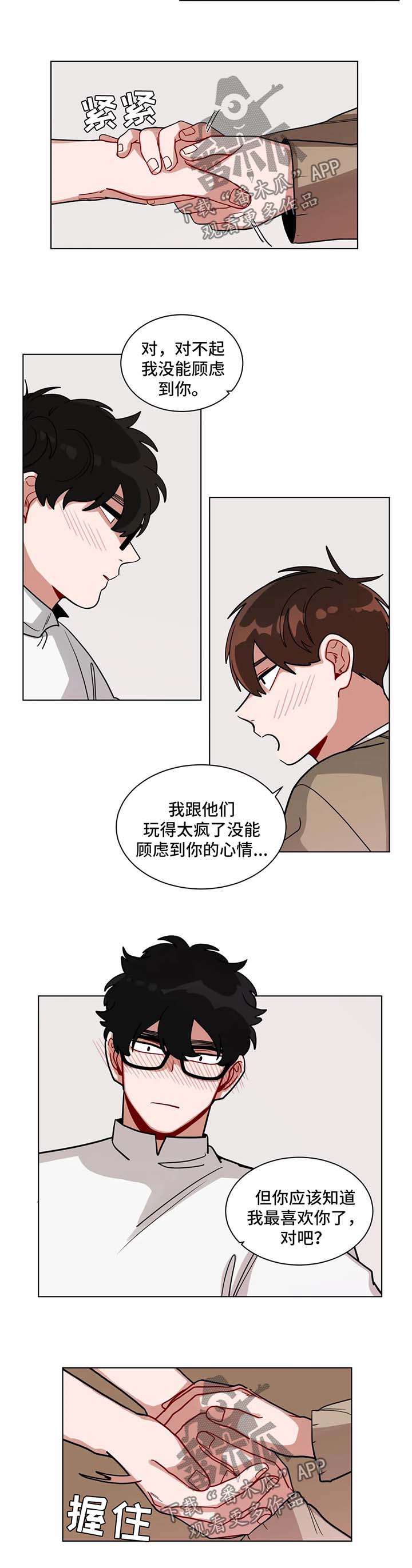 第114章：注意一点1