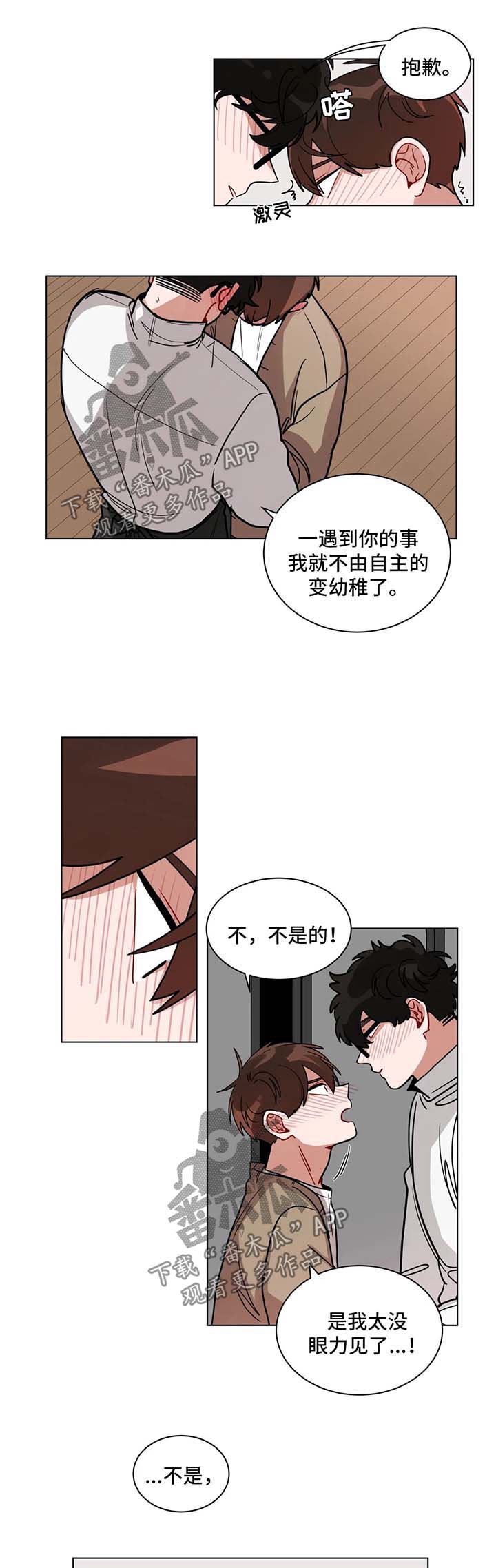 第114章：注意一点2
