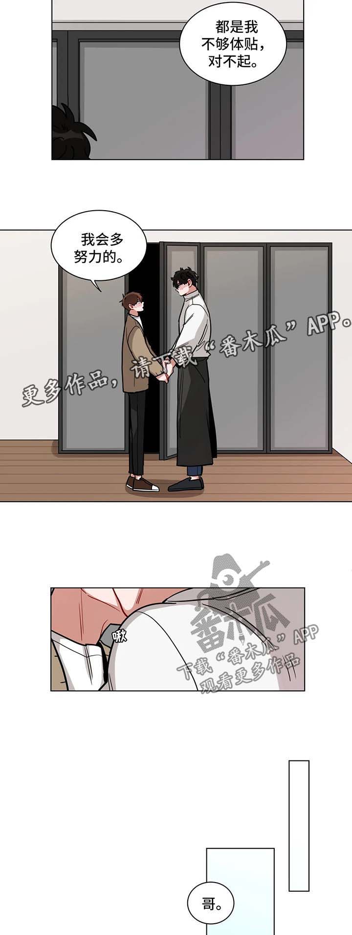第114章：注意一点3