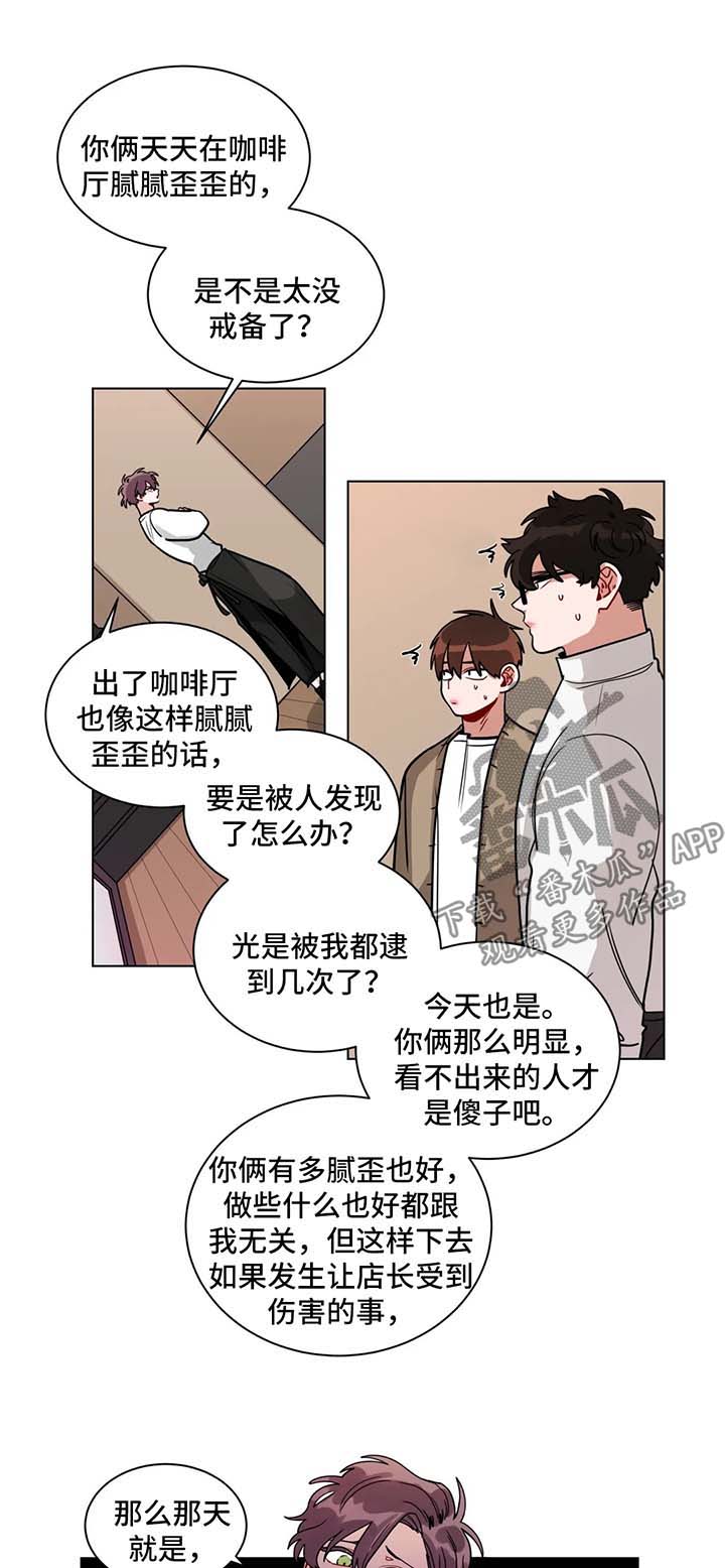第114章：注意一点5