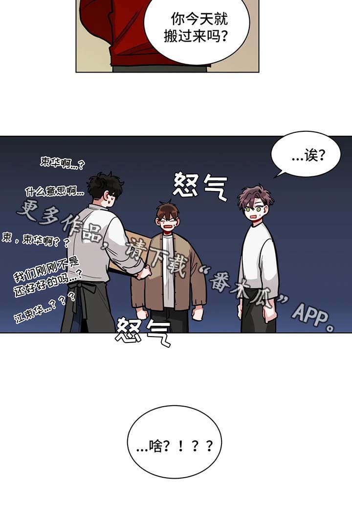 第114章：注意一点8