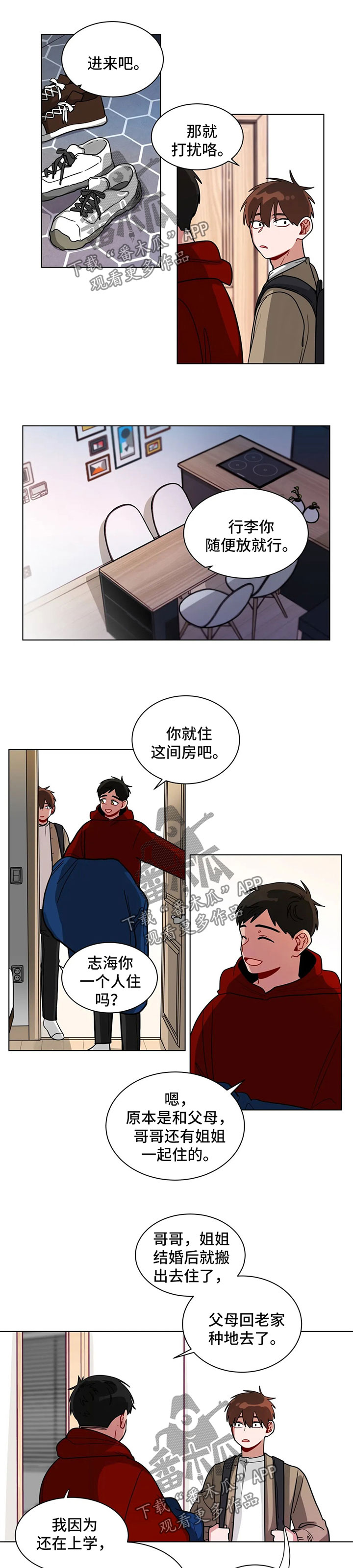 第115章：喝酒0