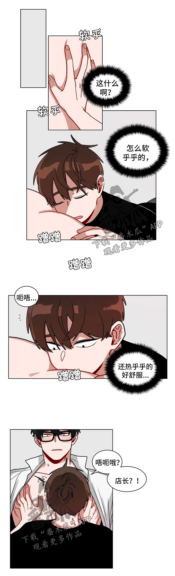 第117章：情侣对戒0