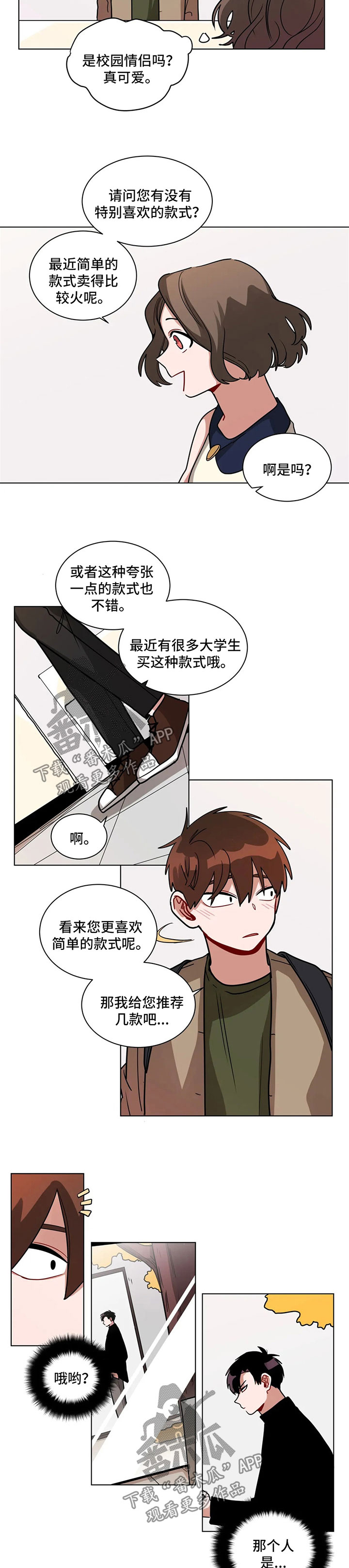 第118章：挑选1