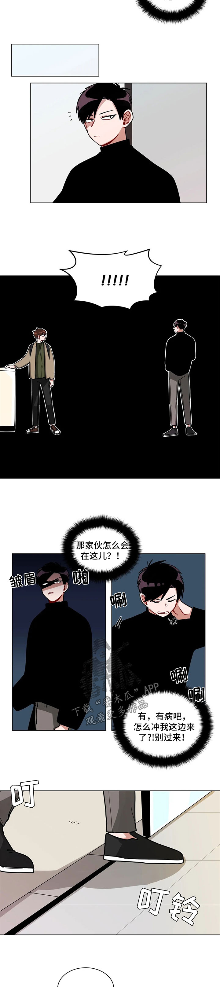第118章：挑选2