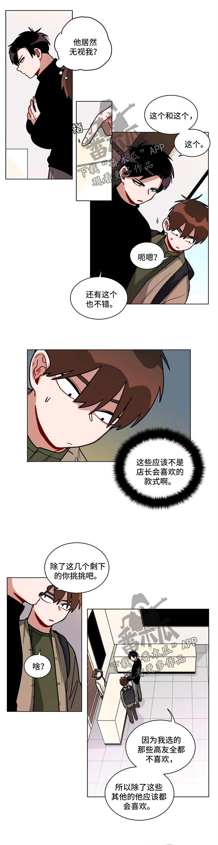 第119章：手指尺寸0