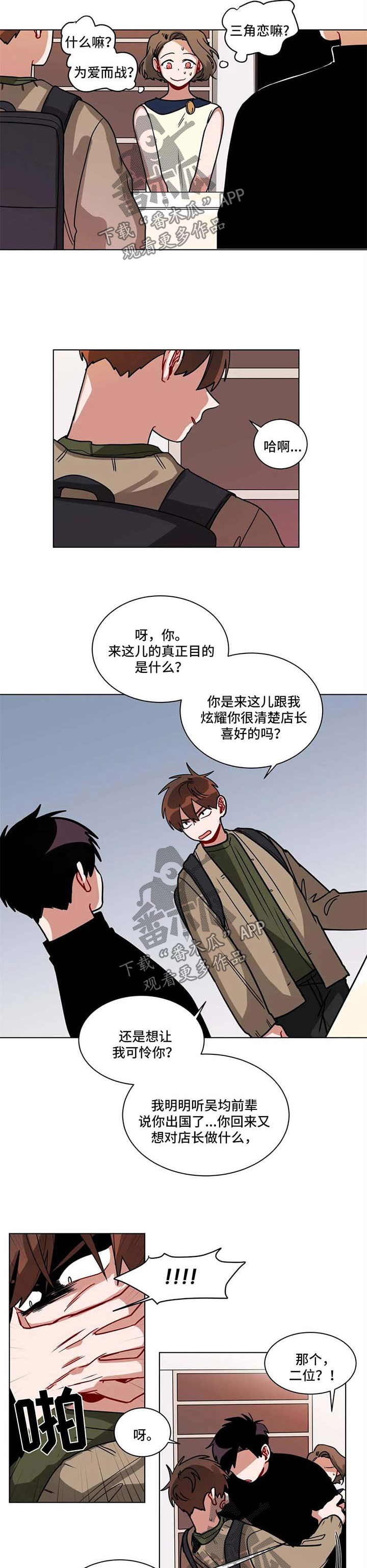 第119章：手指尺寸1