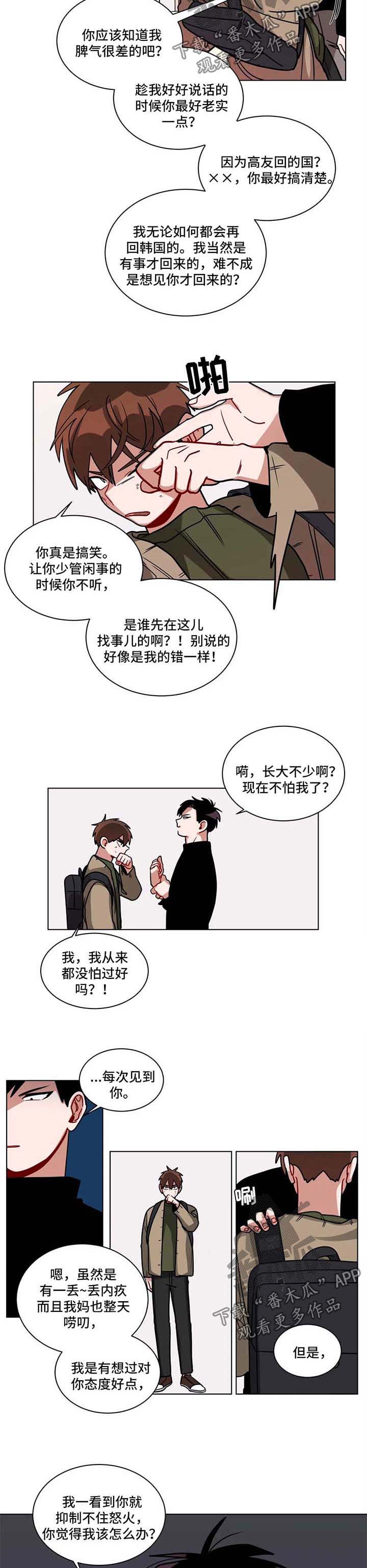 第119章：手指尺寸2