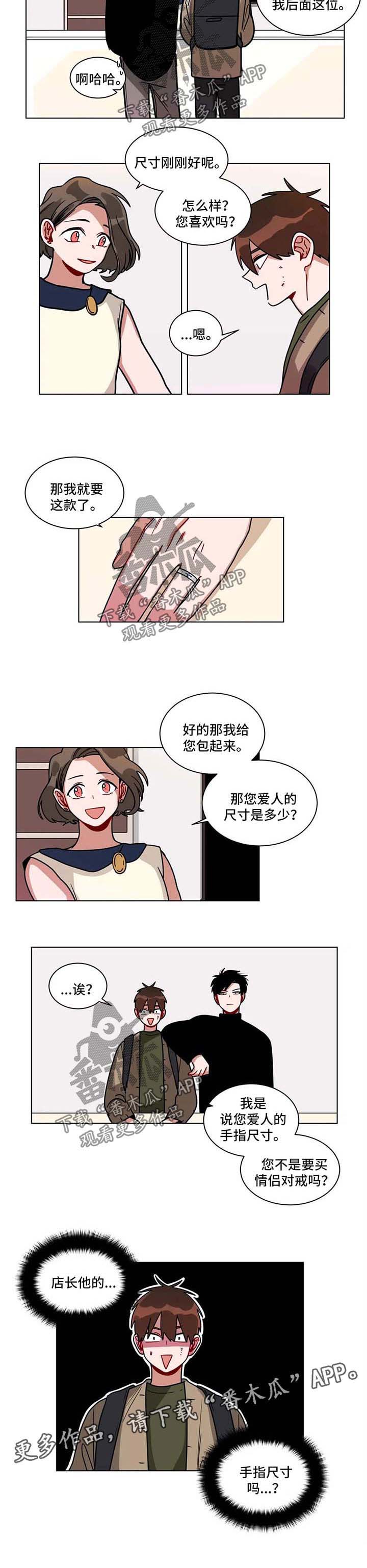第119章：手指尺寸4