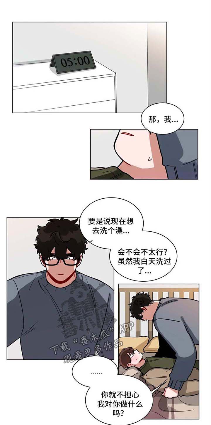 第121章：不会停下来6