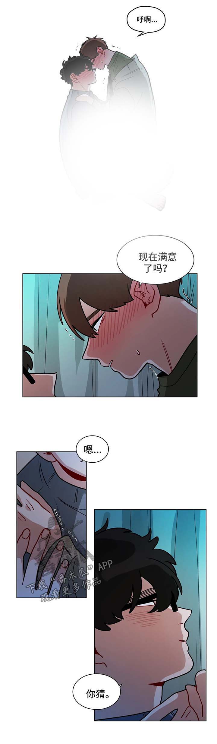 第122章：满意1