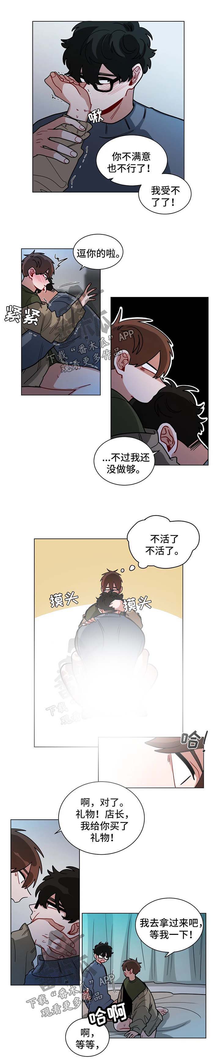 第122章：满意2
