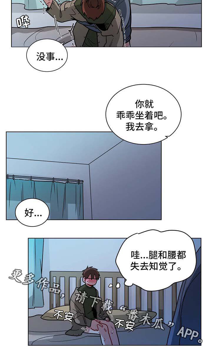 第122章：满意4
