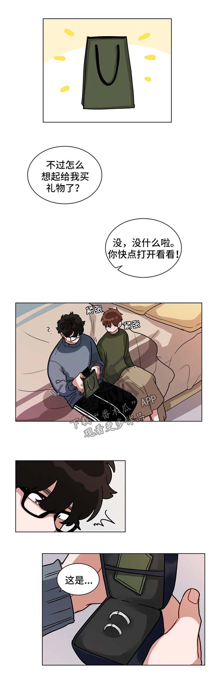 第123章：情侣对戒0