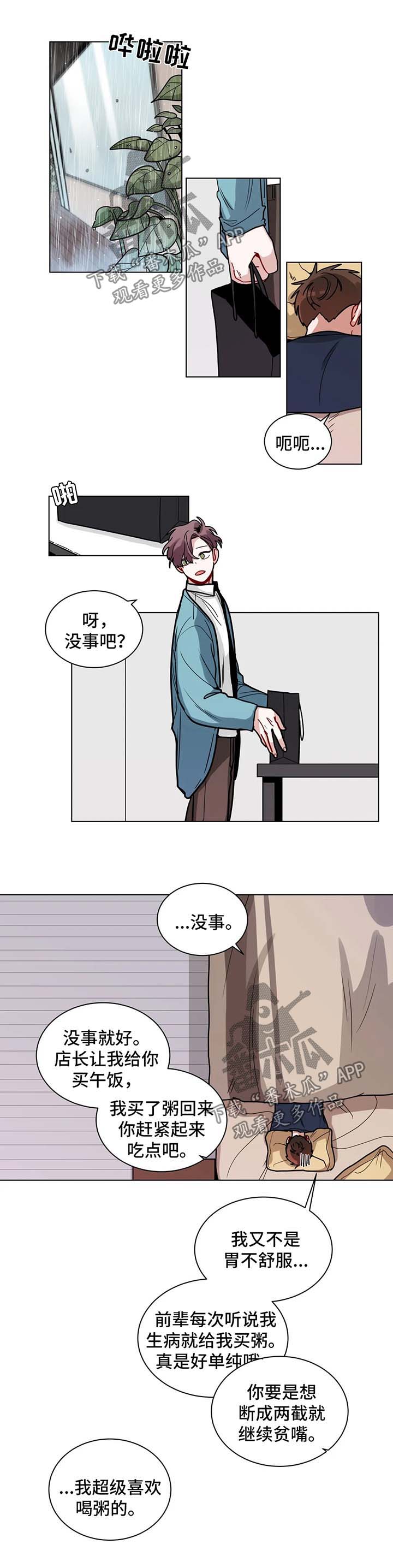 第124章：确认一下0