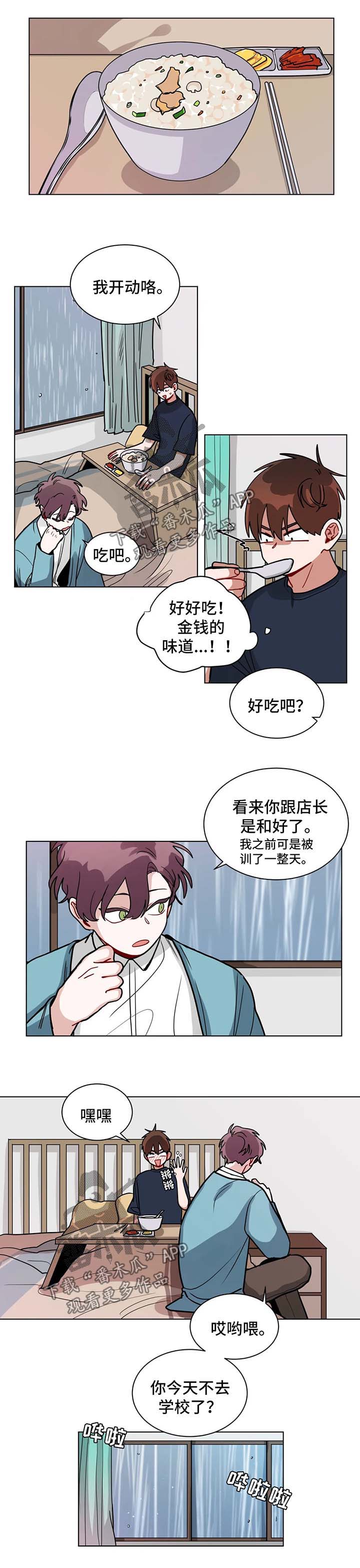 第124章：确认一下1