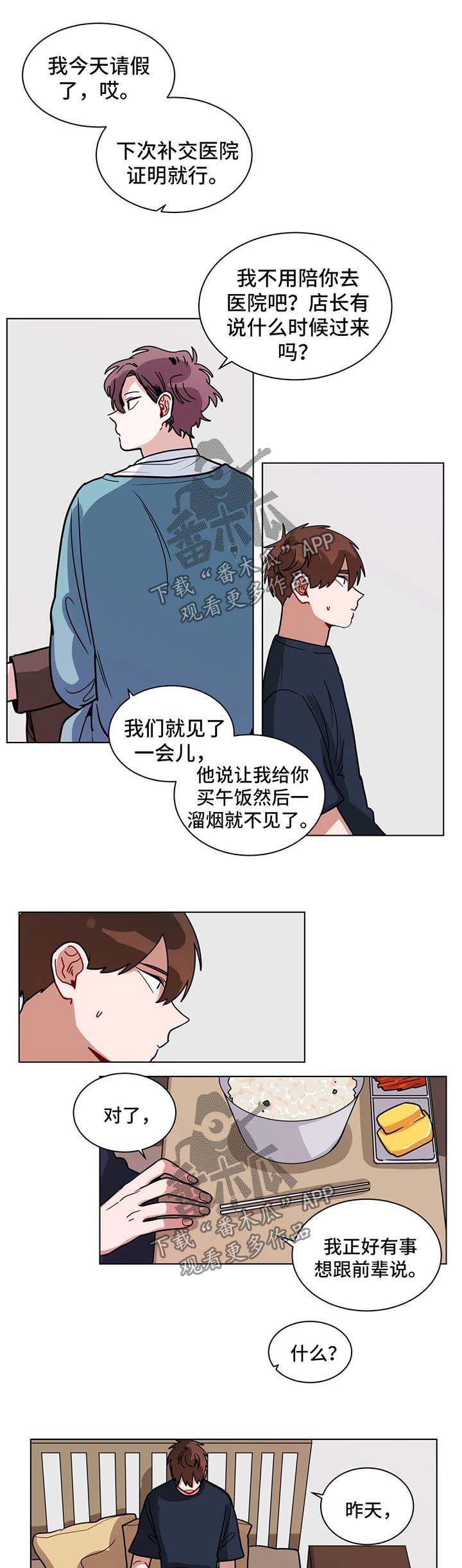 第124章：确认一下2