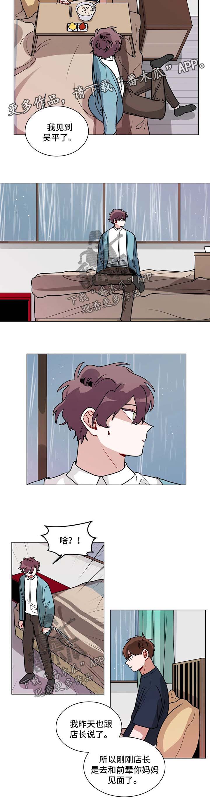 第124章：确认一下3