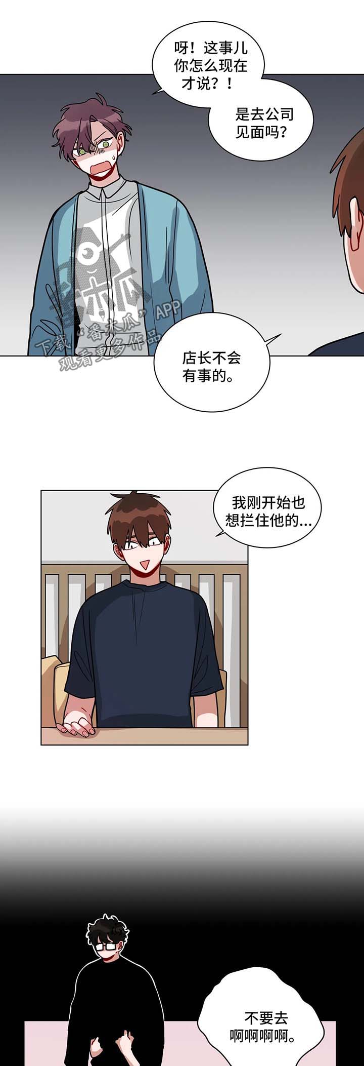 第124章：确认一下4
