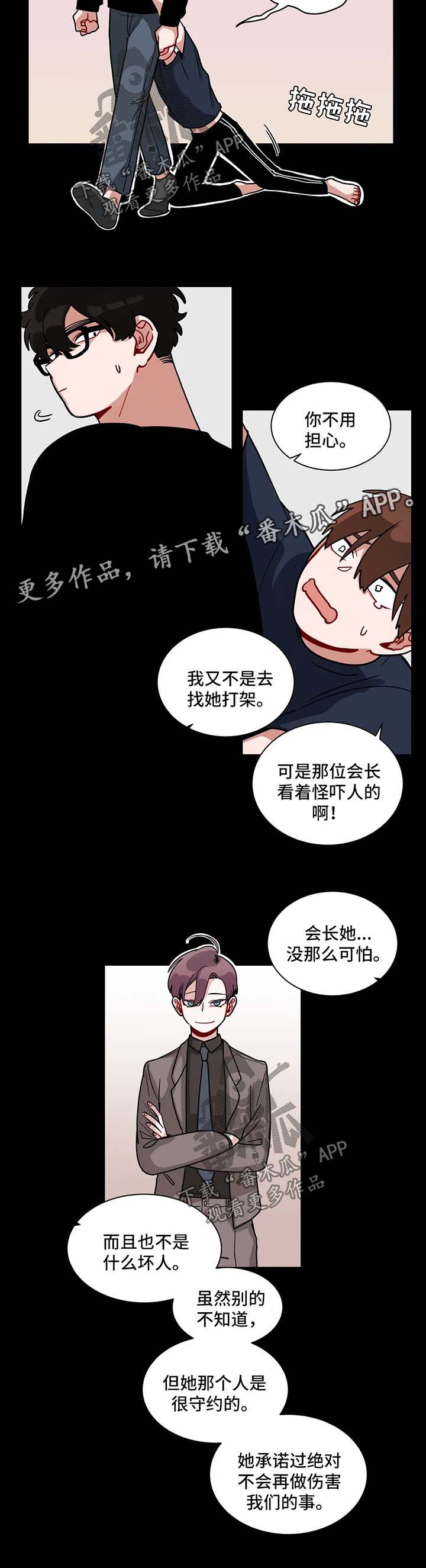 第124章：确认一下5