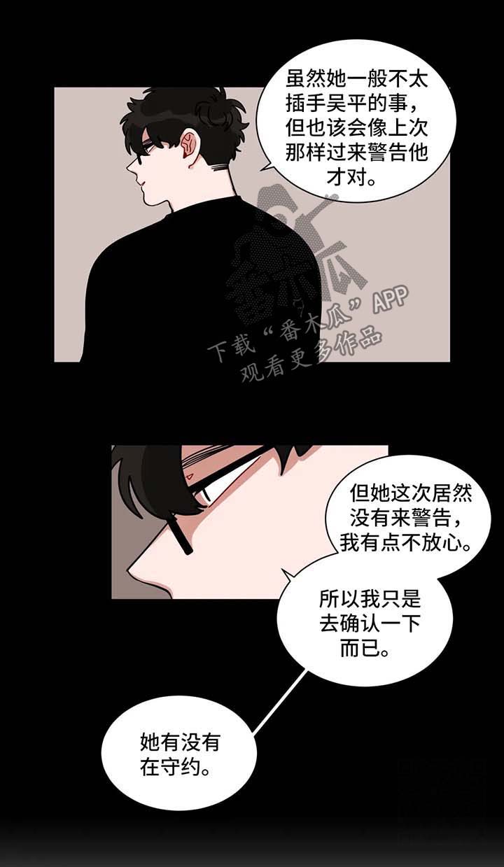 第124章：确认一下6