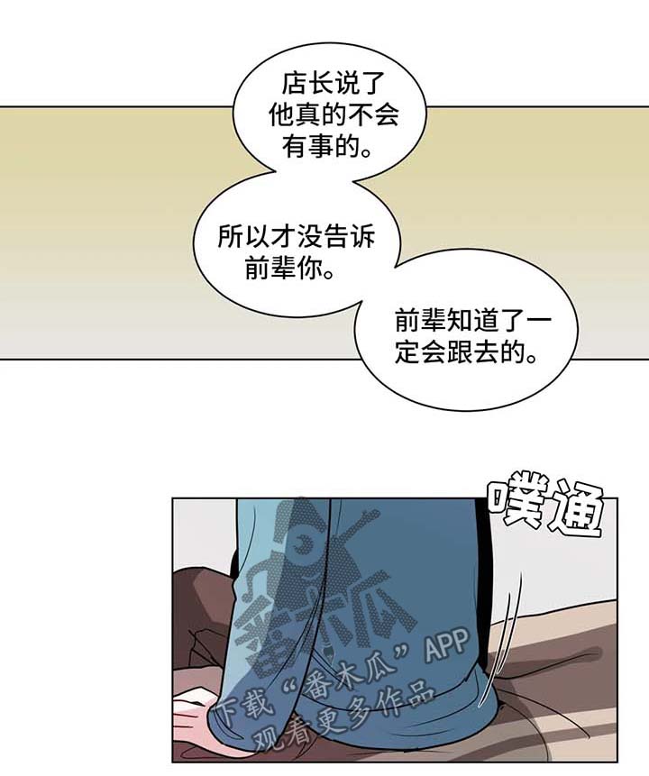 第125章：别做傻事0