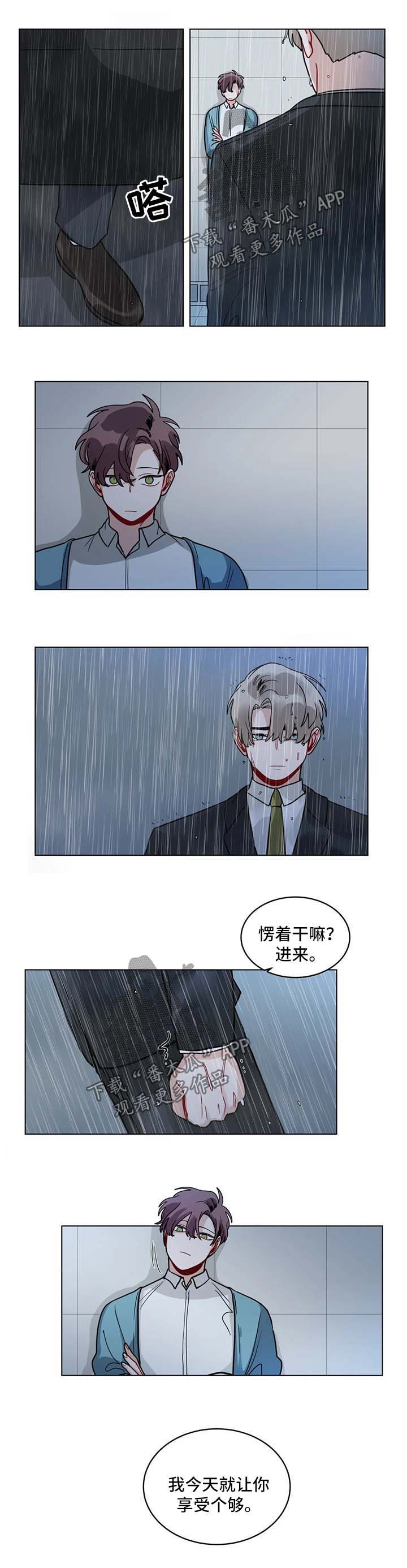 第126章：绝不能就此结束1
