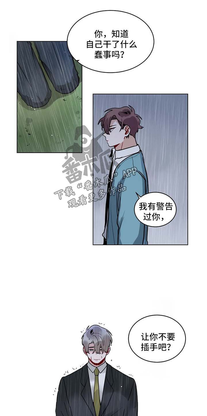 第126章：绝不能就此结束2