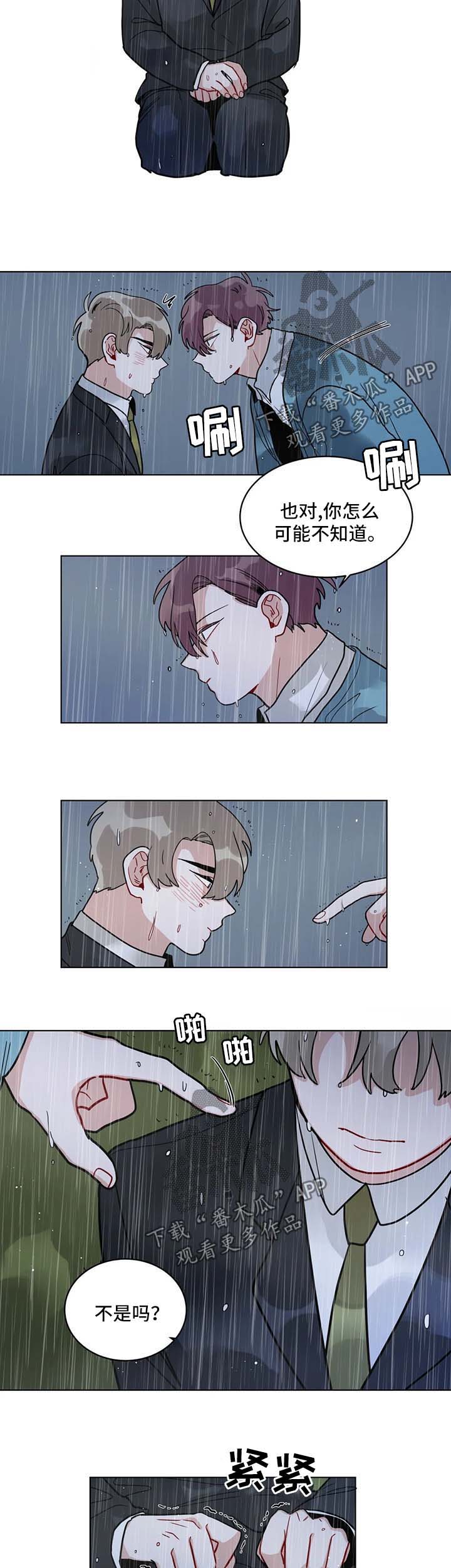 第126章：绝不能就此结束3