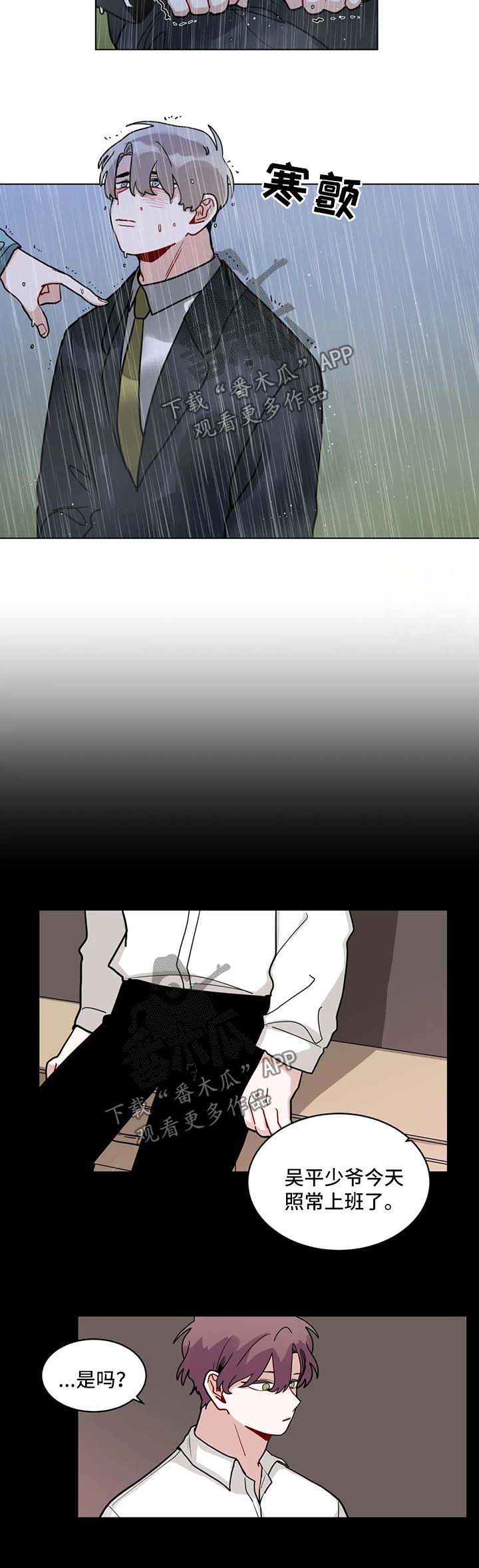 第126章：绝不能就此结束4