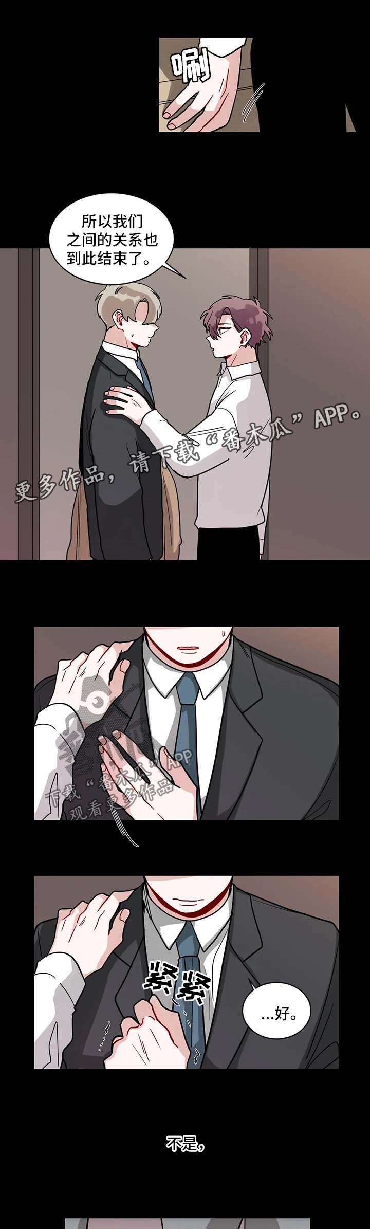 第126章：绝不能就此结束8