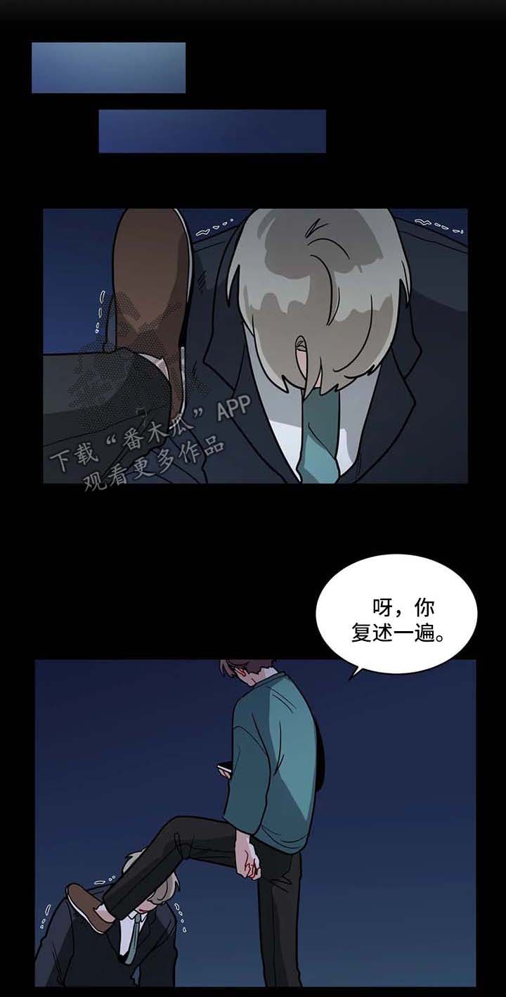 第127章：长得太像了0