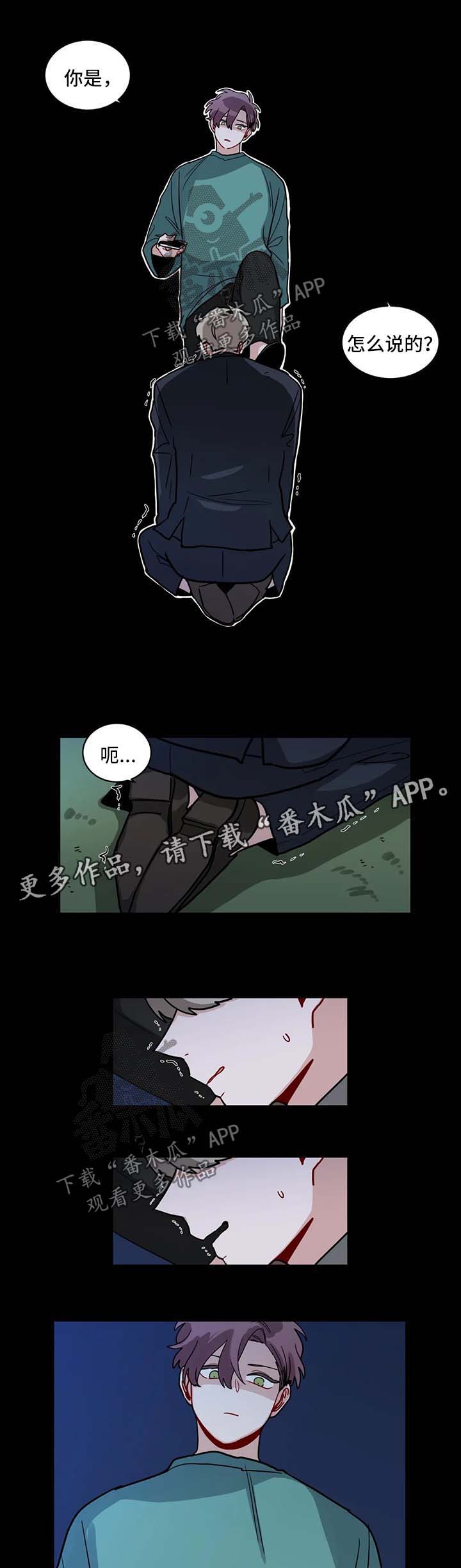 第127章：长得太像了1