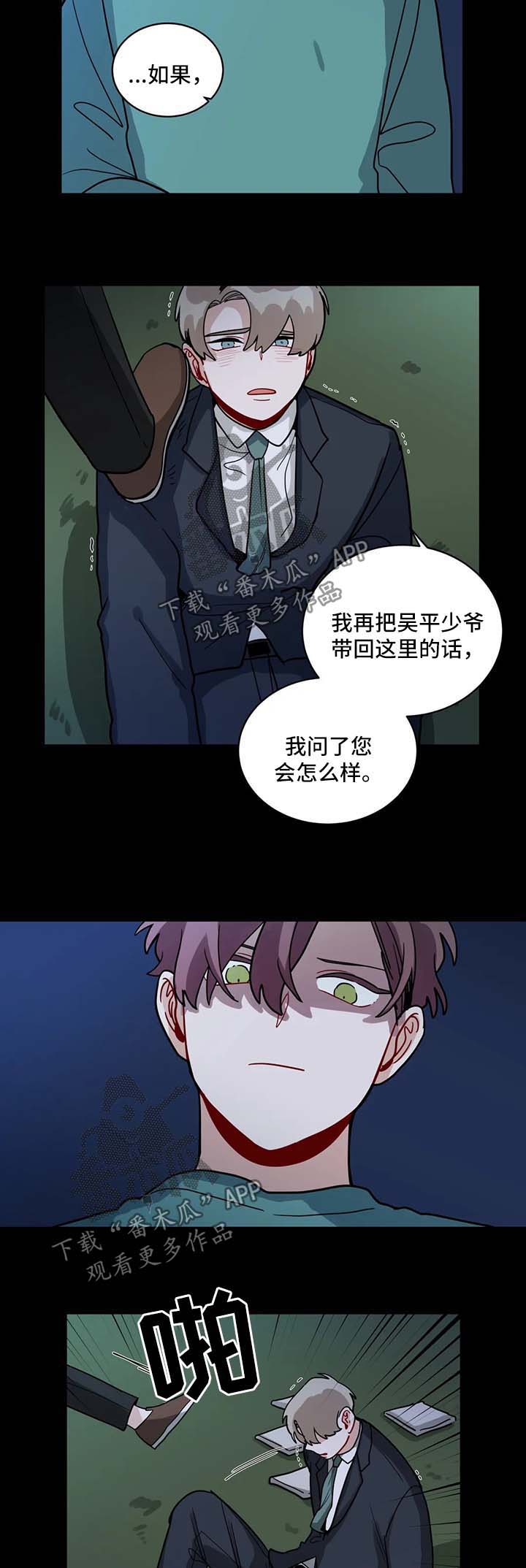 第127章：长得太像了2
