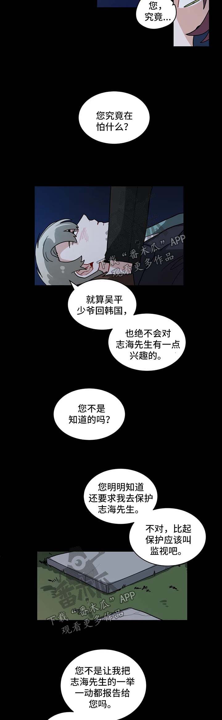 第127章：长得太像了4