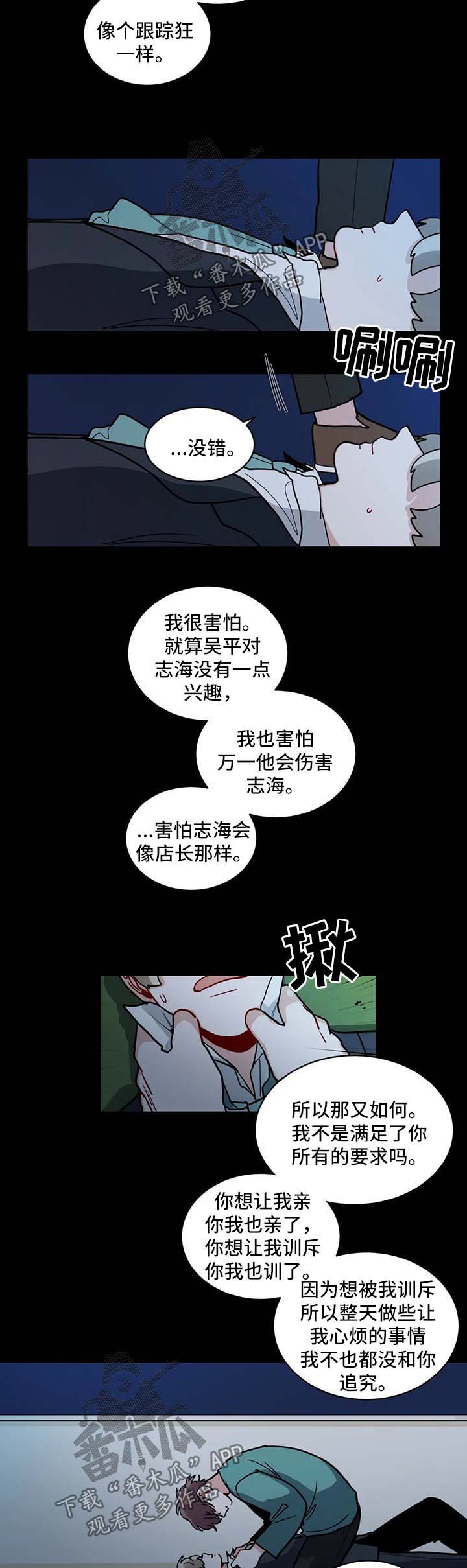 第127章：长得太像了5