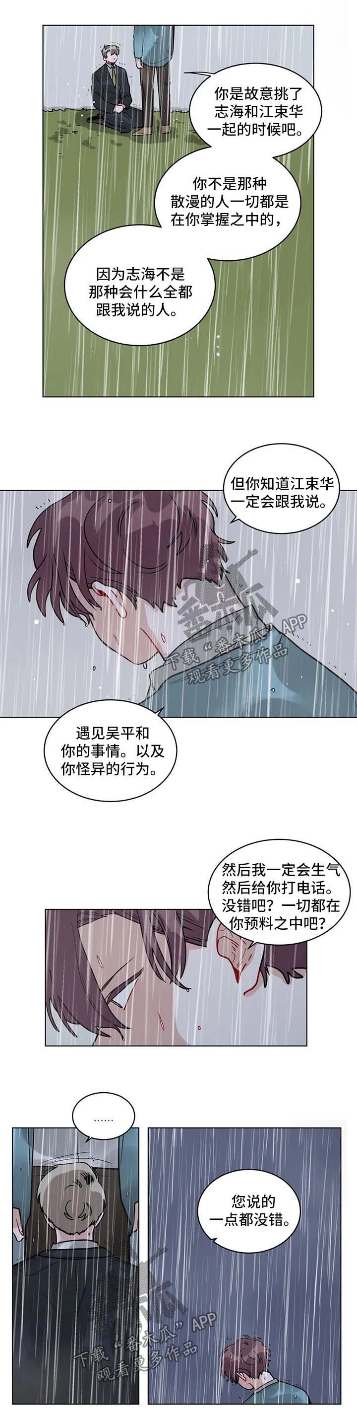 第128章：最先开始的1